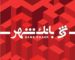 همراه بانک شهر و هدیه 7میلیونی برای همه افراد